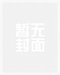 花间淫事Ⅲ（纯H·角色扮演）